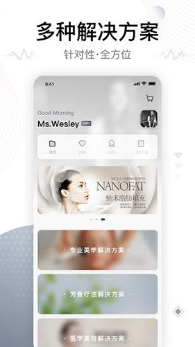 skinship手机免费版图2