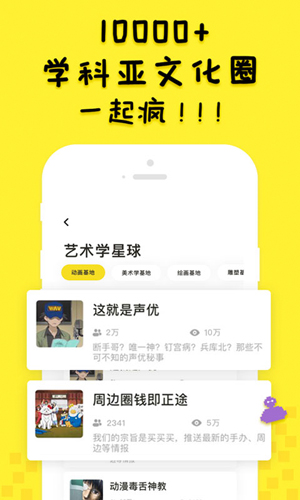 卧卧app