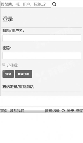 废文海棠手机最新版图3