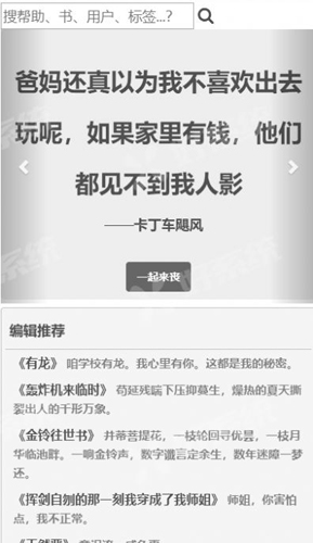 废文海棠手机最新版图2