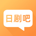 日剧吧手机正版 V2.1.0