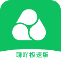 聊吖极速版 V1.1.5