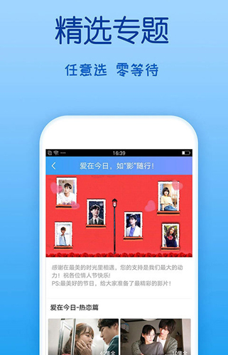 粉嘟嘟云播app(2)