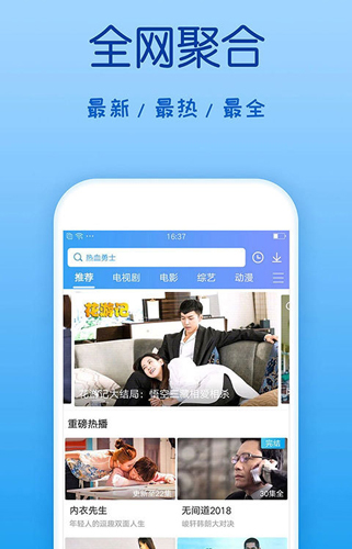 粉嘟嘟云播app(1)