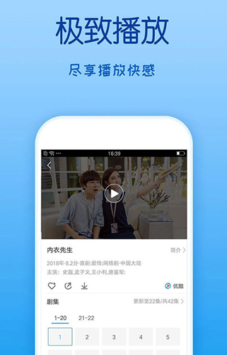 粉嘟嘟云播app(4)