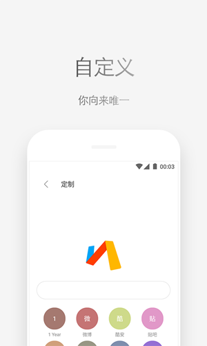 vip浏览器安卓直装版图4