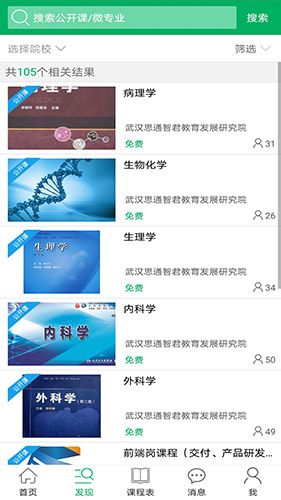 知道app官方最新版