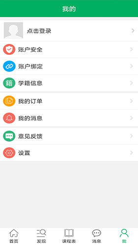 知道app官方最新版