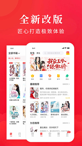 免费淘小说老版本