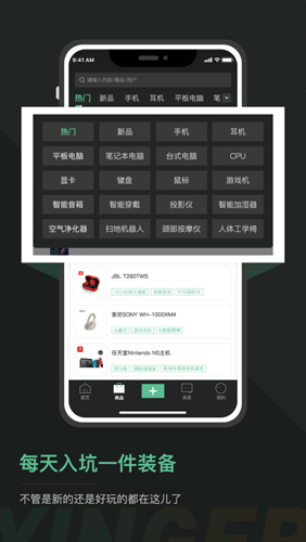硬鹅app