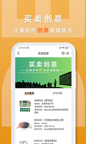 ideashow app