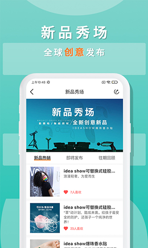 ideashow app