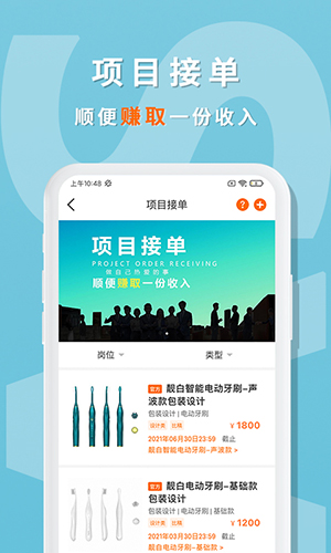 ideashow app