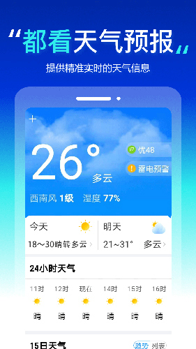 都看大字版app(3)