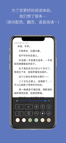 石头阅读老版本图1