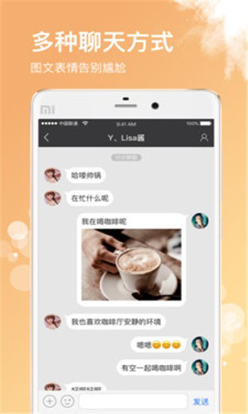 琵琶说app