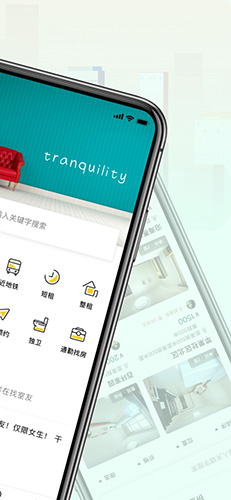 拼室友正版图2