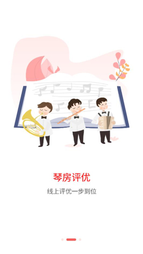 学工在线通用版(2)