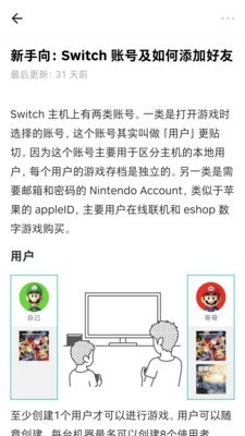 乐地app