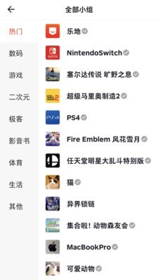 乐地app