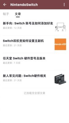 乐地app