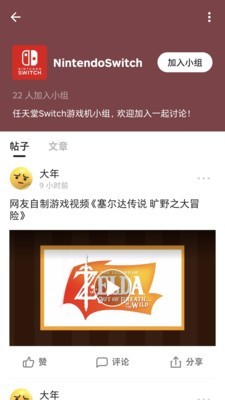 乐地app