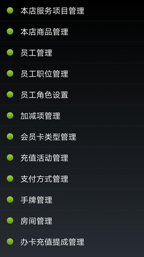 点明云记账公益版