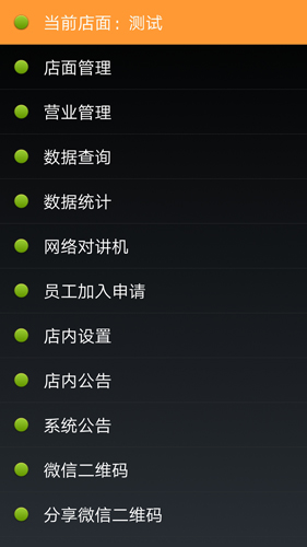 点明云记账公益版