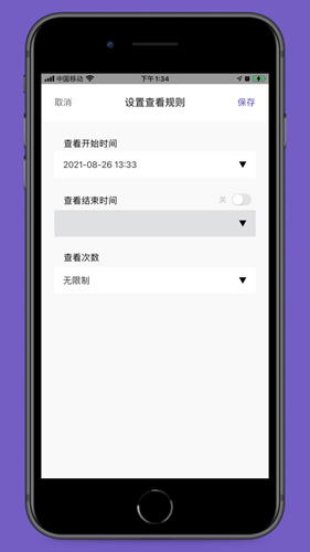 密折app