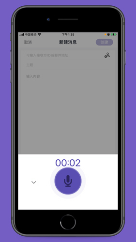 密折app