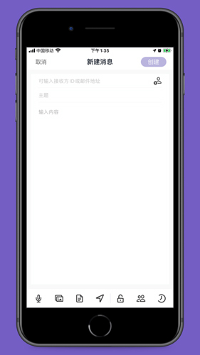 密折app