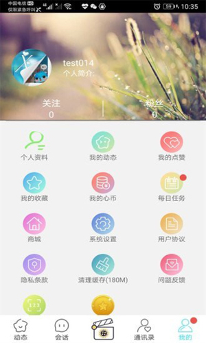 心甜app