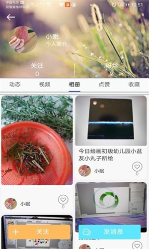 心甜app