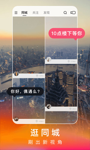 快手极速版2026(4)
