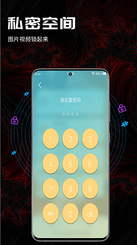 酷咪视频浏览器