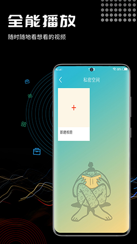 酷咪视频浏览器