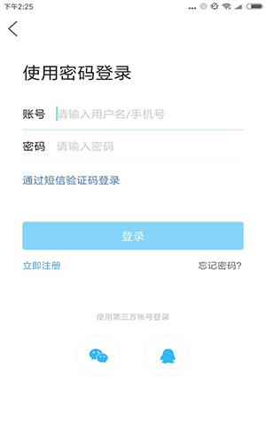 化氏社区官方最新版图3
