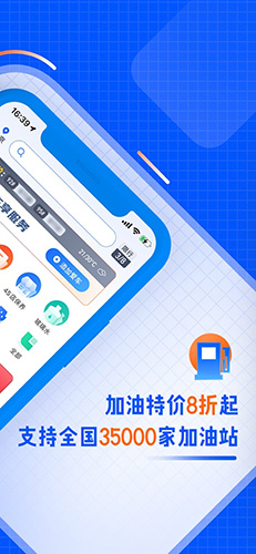 汽车之家车主版app