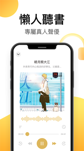 葡萄小说官方最新版图4