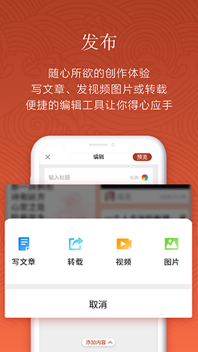 渔鼓app图4