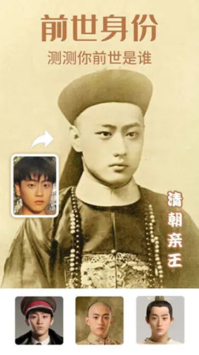 一键修图大师app