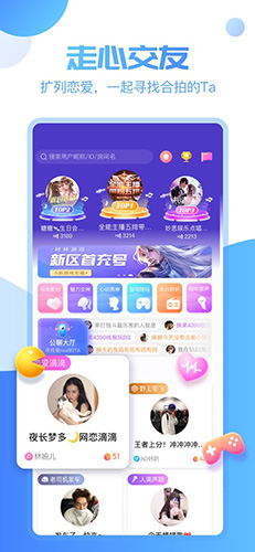 憨憨星球通用版图1