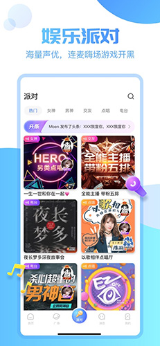 憨憨星球通用版图2