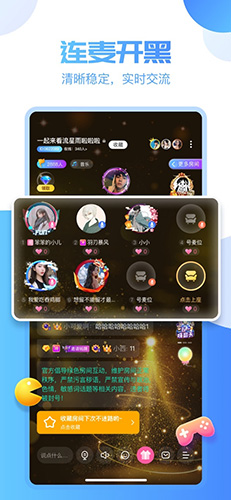 憨憨星球通用版图4