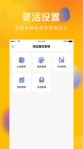 圆猿记账app