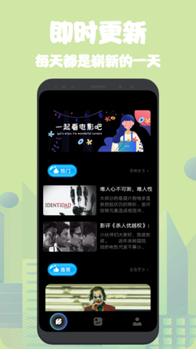 溪沐安卓版