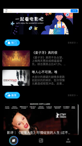 溪沐安卓版