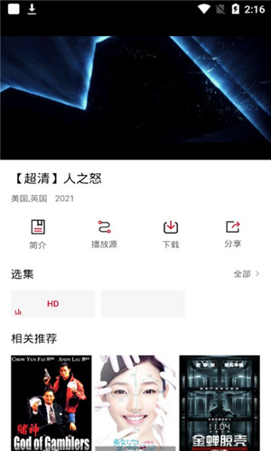 九合视频本正版图1