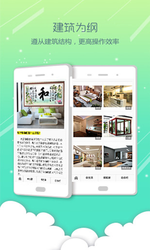 3d之家app