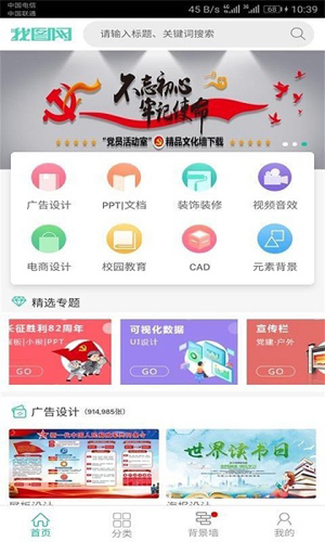 3d之家app